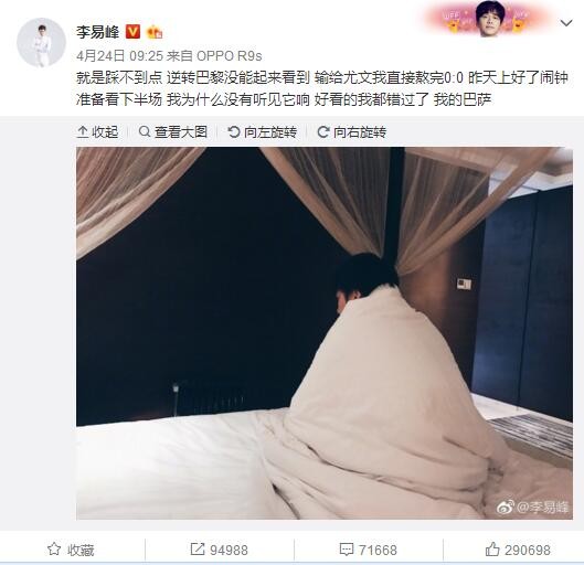 《罗马体育报》称，在上周末意甲联赛尤文主场1-0战胜那不勒斯之后，布雷默和尤文高层曼纳共进晚餐，双方的续约只差官宣。